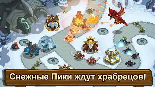 Realm Defense TD- Защита башни скриншот 10