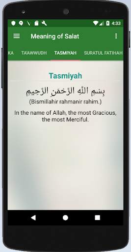 Meaning of salat screenshot 6