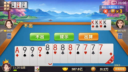 斗地主-欢乐真人智能懂配合单机版 screenshot 4