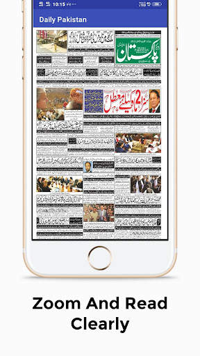 Pakistan News / Pakistani Newspaper screenshot 2