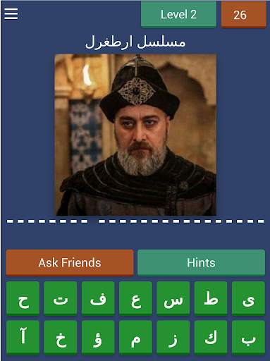 خمن ممثلين مسلسل قيامة ارطغرل وعثمان 20 تصوير الشاشة