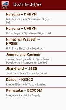 Electricity Bill View and Pay screenshot 5