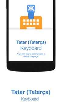 Tatar Keyboard screenshot 1