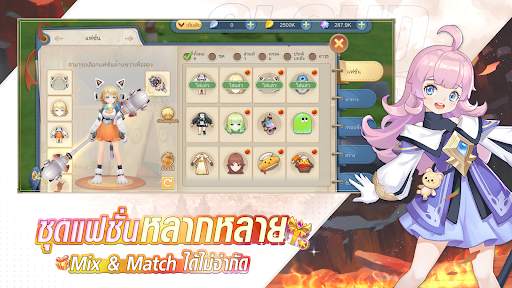 Cloud Song - บทกวีแห่งท้องฟ้า screenshot 3