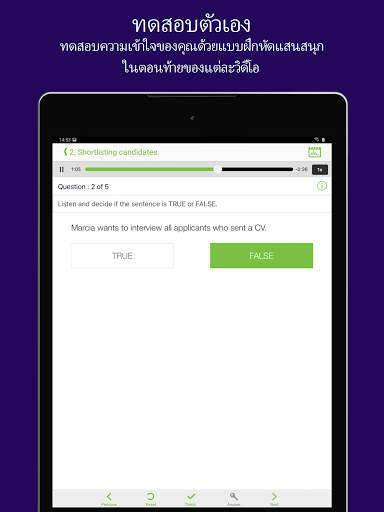 LearnEnglish Videos screenshot 10