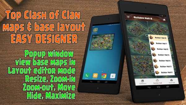 Perancang Base untuk COC screenshot 7
