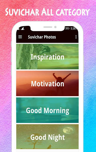 Suvichar Photos 2020 screenshot 2