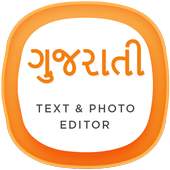 Gujarati Photo Editor - Quotes On Photos 1.2