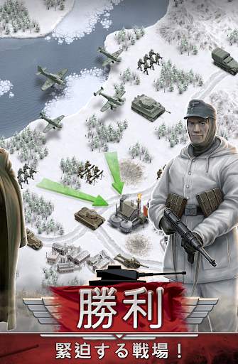 1941フローズンフロント screenshot 3