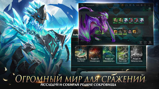 Destiny Summoner скриншот 5