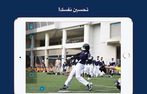 Video Delay إعادة فورية 2 تصوير الشاشة