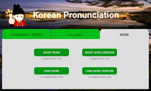 Korean Pronunciation (Lite) screenshot 8