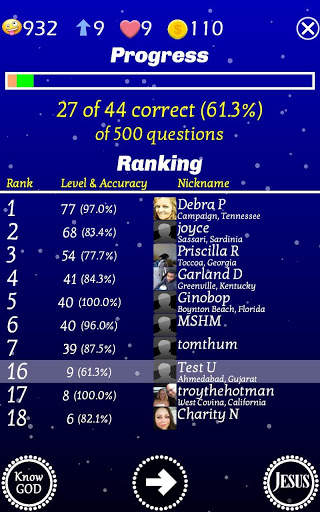 Play The Jesus Bible Trivia Challenge Quiz Game скриншот 11