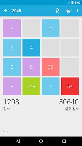 2048++ screenshot 1