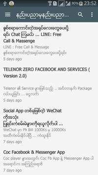 Ko Minn IT Share screenshot 2