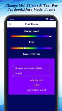 Change Multi Color - Text For Facebook,Dark Theme screenshot 2