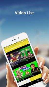 All Gujarati Singer Video Song screenshot 2