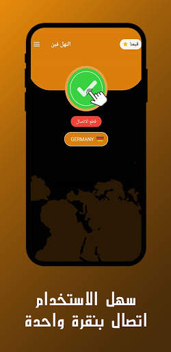 Bee VPN | Free VPN & Unlimited and Fast VPN screenshot 3