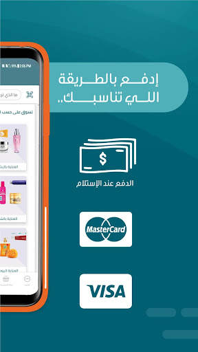 النهدي 4 تصوير الشاشة