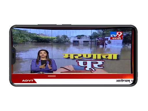 Marathi News Live Tv | Daily Marathi News screenshot 2