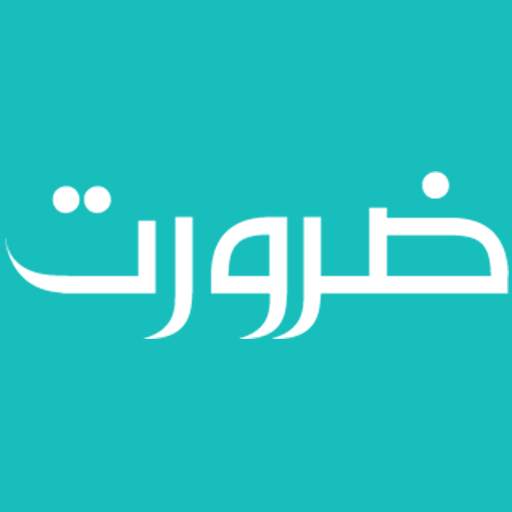 Zarurat V1.1
