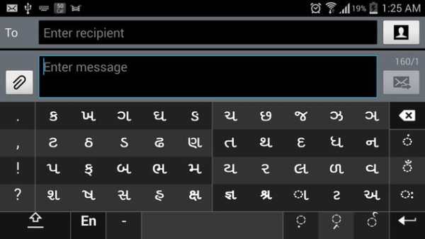 Swarachakra Gujarati Keyboard screenshot 8