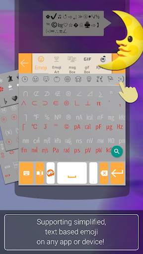 ai.type Emoji Keyboard plugin screenshot 5
