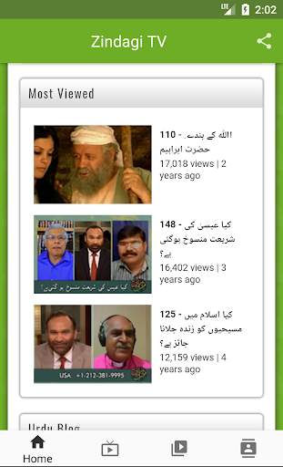 Zindagi TV screenshot 5