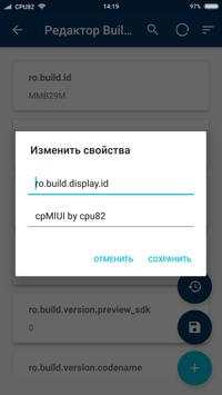 Root ToolCase скриншот 6