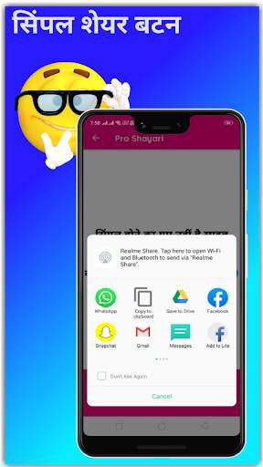 Pro shayari - best hindi shayari app screenshot 3