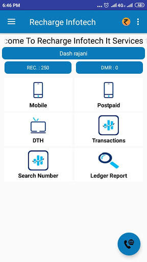 Recharge Infotech screenshot 4