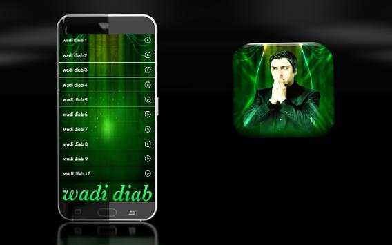 wadi diab music screenshot 7