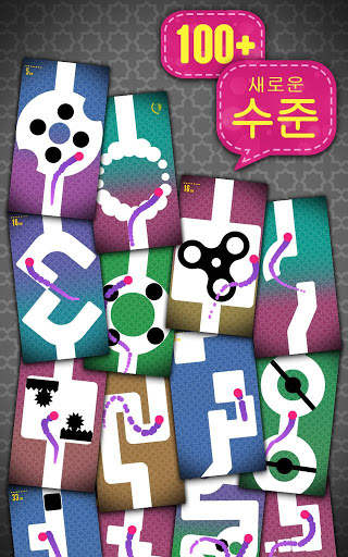 숙련 된 손가락 screenshot 14