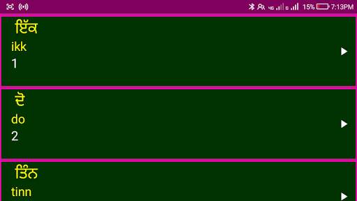 Learn Punjabi Alphabets and Numbers screenshot 5