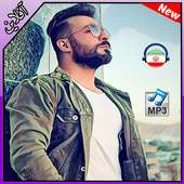 آهنگ آرایاس جاوین بدون اينترنت - Aryas Javan 2019 on 9Apps