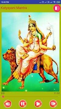 Katyayani Mantra screenshot 3