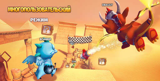 Dragon Land скриншот 10