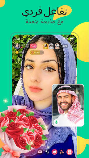 YOME LIVE- بث مباشر ، بث مباشر ومحادثة 2 تصوير الشاشة