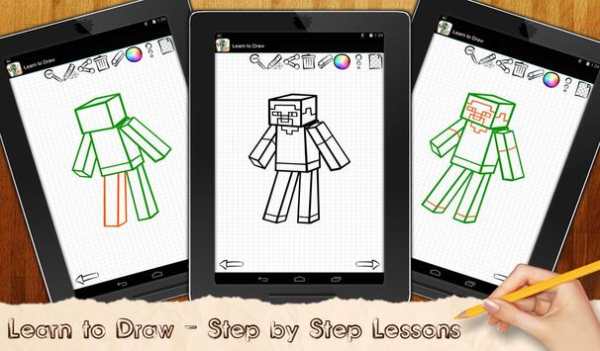 Learn to Draw Minecraft screenshot 3