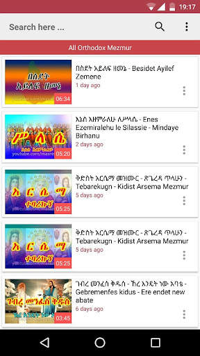 Ethiopian Mezmur Videos screenshot 3