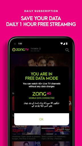 Zong TV: Live News, News Shows screenshot 8