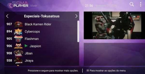 Sigma Player screenshot 5
