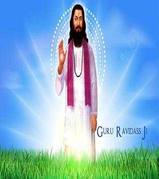 Guru Ravidas Jayanti 2017 screenshot 2