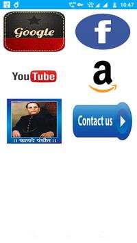 JayBhim Browser screenshot 1