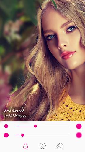 صورة الوضع: عمق تأثير محرر الصور 5 تصوير الشاشة