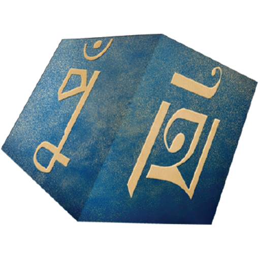 Puthi - OCR App for Bangla & English 1.1