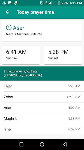 सच्ची-नमाज़ - Namaz ka Tariqa, Timing etc. screenshot 3