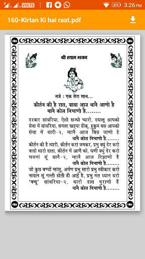 Nandu Bhaiya screenshot 6