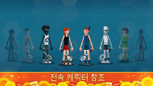 배드민턴 리그 screenshot 4