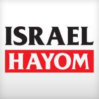 Israel Hayom in English: Breaking News from Israel logo